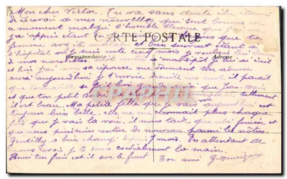 MARSEILLE - a Rue de la République — Cinématographie — editor não visível - Verso