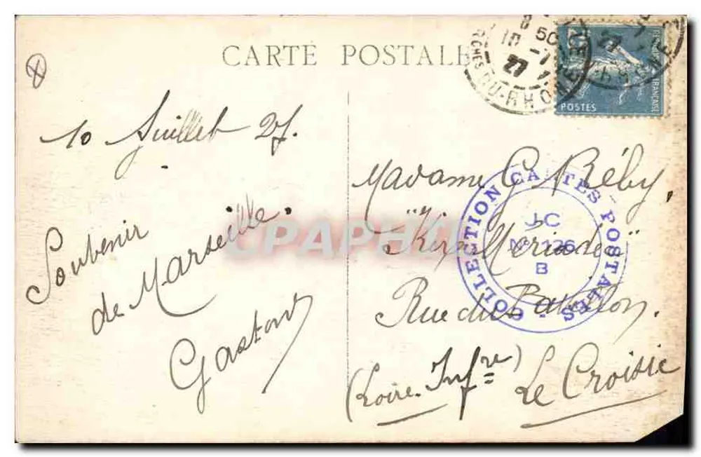 MARSEILLE — Rue de la République — Éditeur : MATOGRAPHE - Verso
