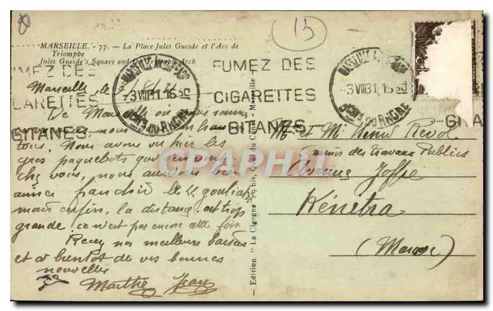 Place Jules Guesde und Arc de Triomphe — Marseille — Ausgabe von Kairo, Nr. 13 - Rückseite