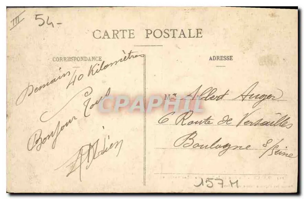 NANCY - Ein Eckbereich der Gärtnerei - Die Antilopen — Maison des Magasins Réunis, Verlag, Nancy - Rückseite