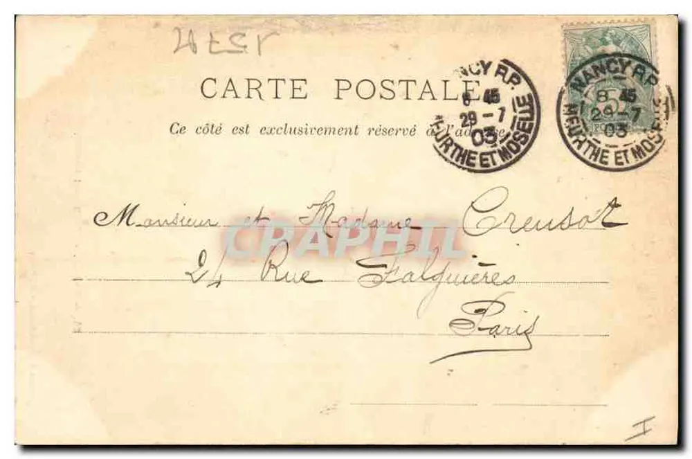 NANCY — Monument Carnot — Maison des Magasins Rénnis, editor, n°23 - Verso