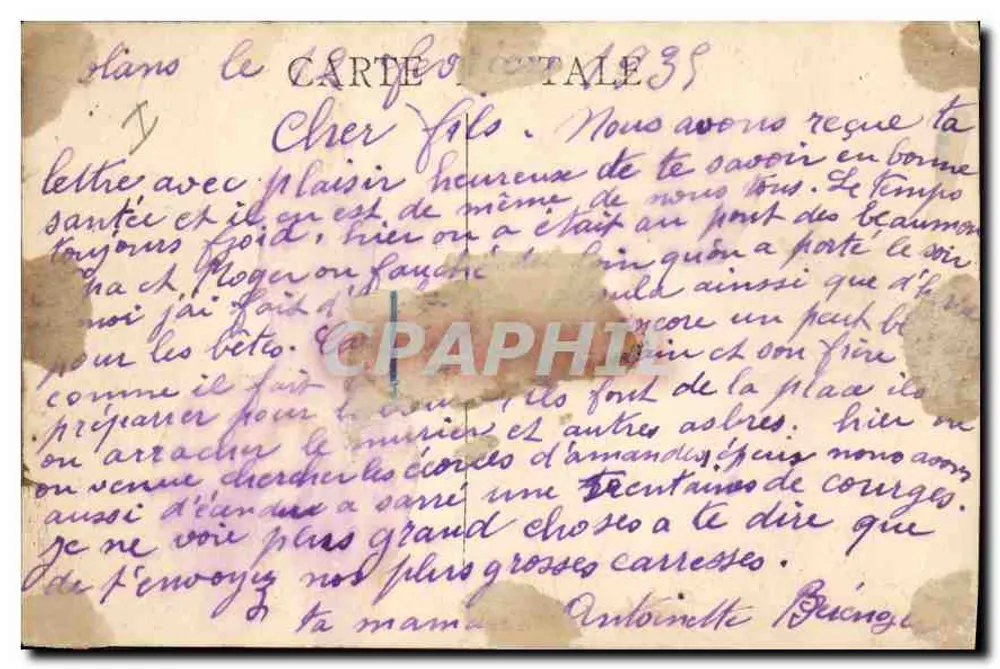 Marseille — Kirche Notre-Dame de la Garde — unbekannter Verlag, Seriennummer nicht sichtbar - Rückseite