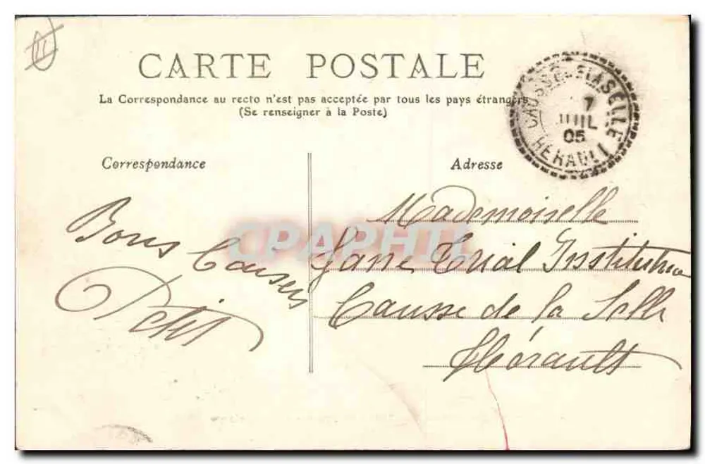 Ruinen von Maguelonne — Hérault — Umgebung von Montpellier - Rückseite