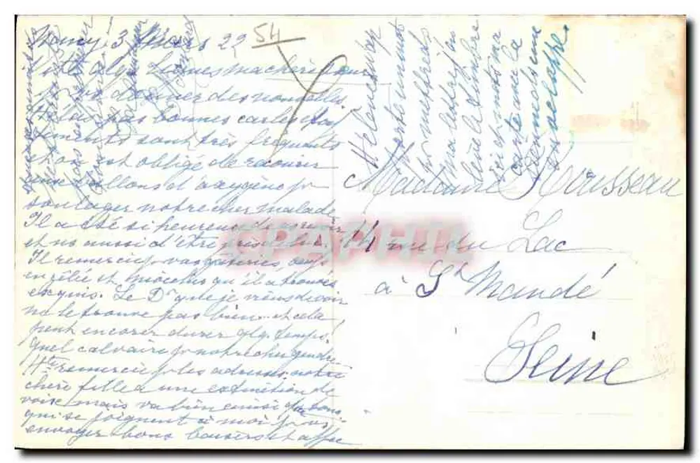 NANCY — Auf der Pflanzenbauschule — Während des Konzerts — Maison des Magasins Réunis, Verlag, Nancy - Rückseite