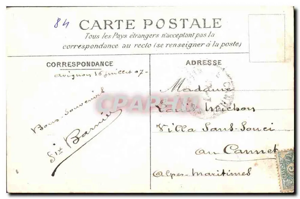 Avignon — Palais des Papes — Gang genannt Conclave - Rückseite