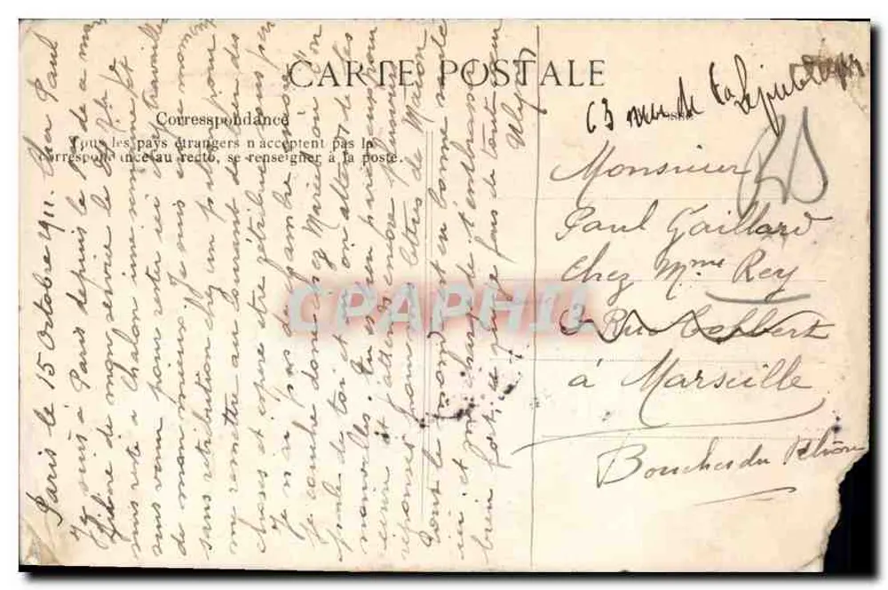 PARIS — Place du Carrousel und Jardin des Tuileries (Panorama) — Verlag unbekannt, Seriennummer nicht sichtbar - Rückseite