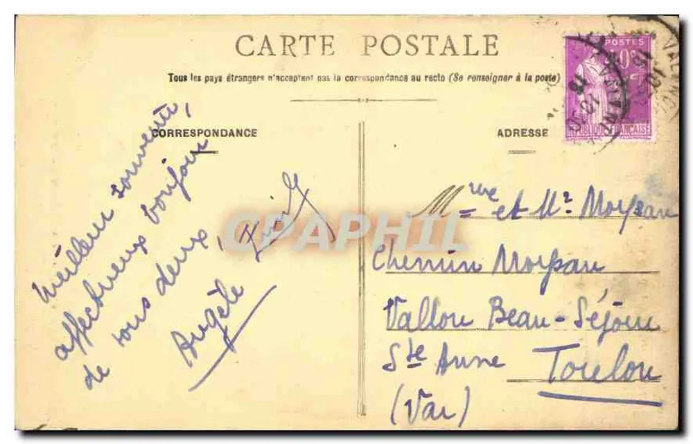 Cambrai — Porte de Paris — A la Civette - 3, Place d'Armes - Verso