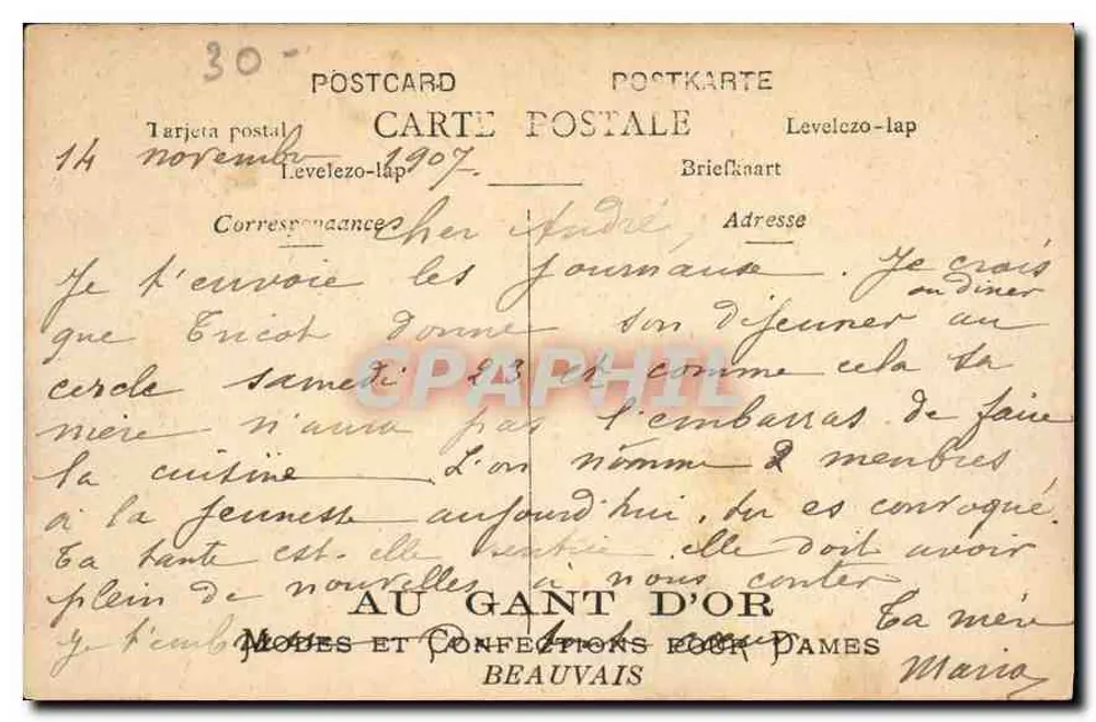 Saint-Malo — Ansicht des Casinos, die Statue von Chateaubriand — STNERCKE - Rückseite