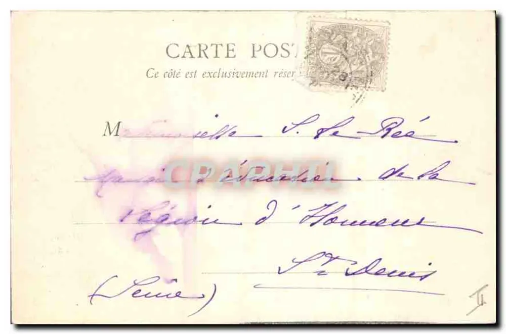 Rambouillet — La Bergerie — Arche commémorative des troupes espagnoles - Verso