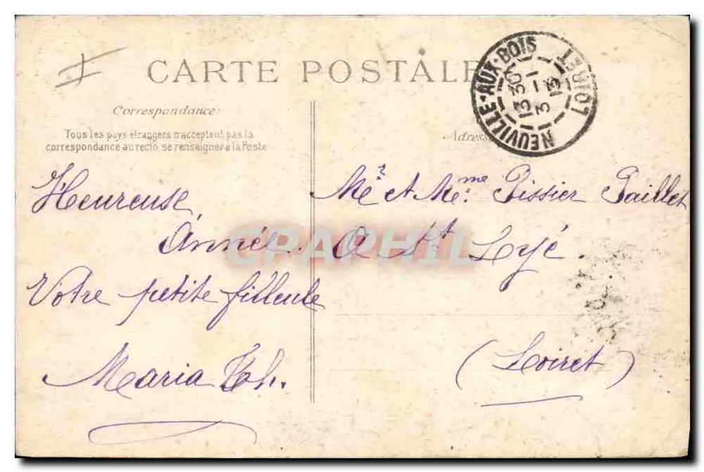 Souvenir d'Orléans — editor Orléans, número de série não visível - Verso