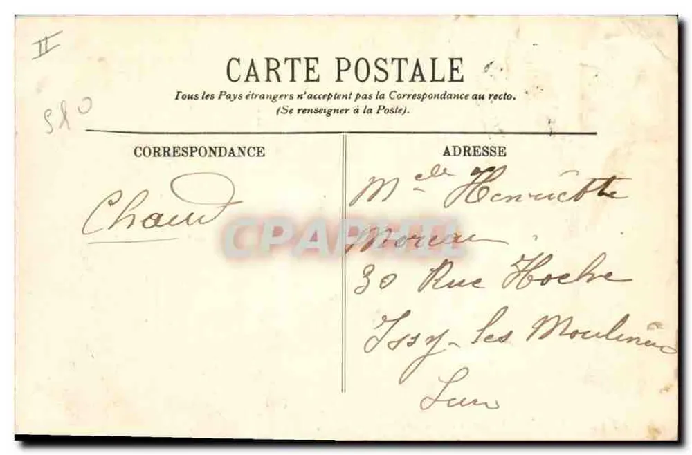 Enghien — Le Lac et l'Île des Cygnes — LL. — N°63 - Verso