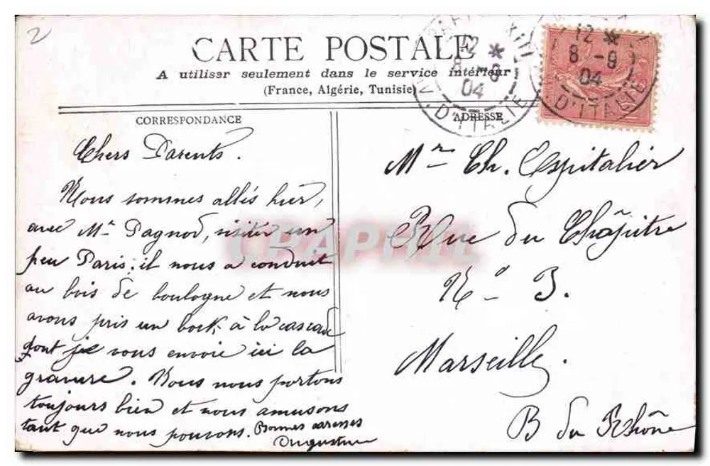 Paris - Cascade du Bois de Boulogne — éditeur imprimeur non visible, n° de série non lisible - Verso