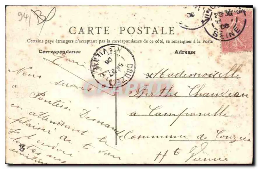 Castelo de Vincennes — Lembrança do Castelo de Vincennes — B.P. 7 - Verso