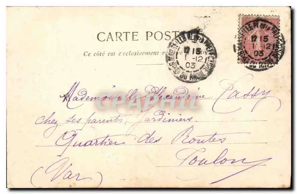 Paris — Igreja de Saint-Ferdinand — 216 - Verso