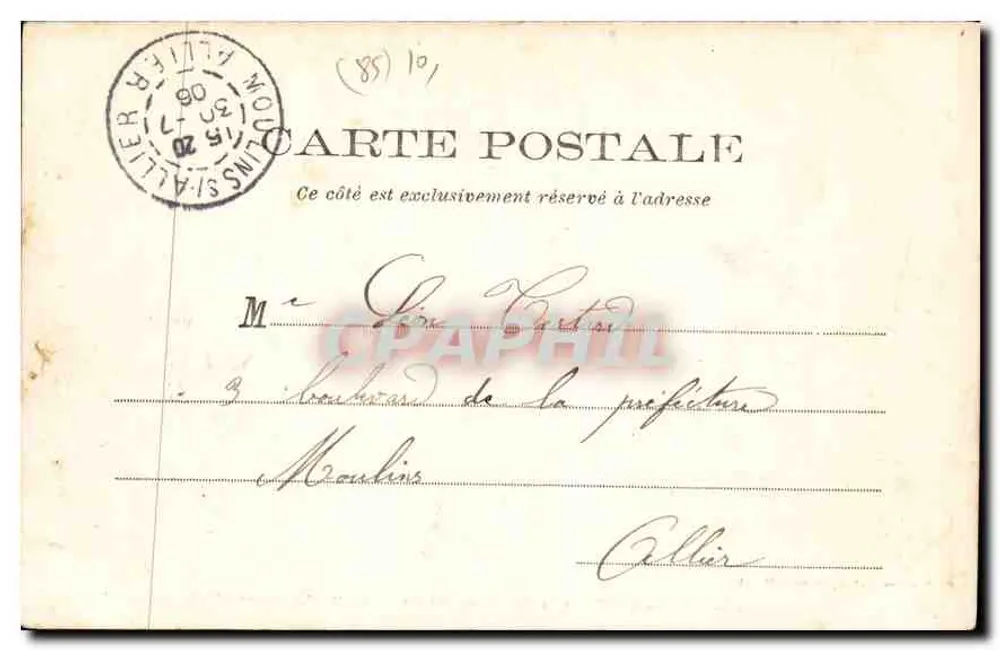 Ruinen des Schlosses Gilles de Retz (genannt Blaubeard) — Haupteingang — Fr. Voelcker, Foto Saumur, abgegeben 408. TIFFAUGES (Vendée) - Rückseite