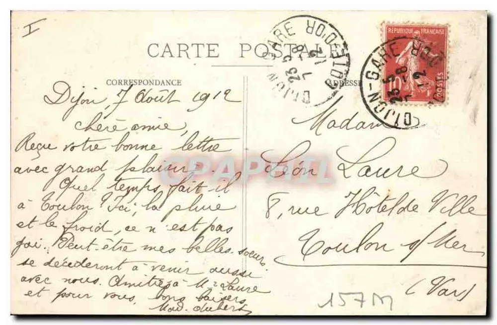 Dijon — Rotonda do Parque — editor desconhecido, n° 65 - Verso