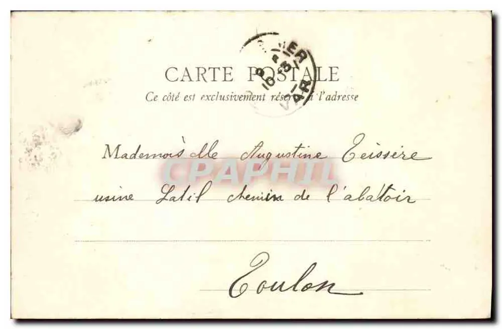 PARIS — Hotel de Ville — B.F. PARIS n°47 - Verso