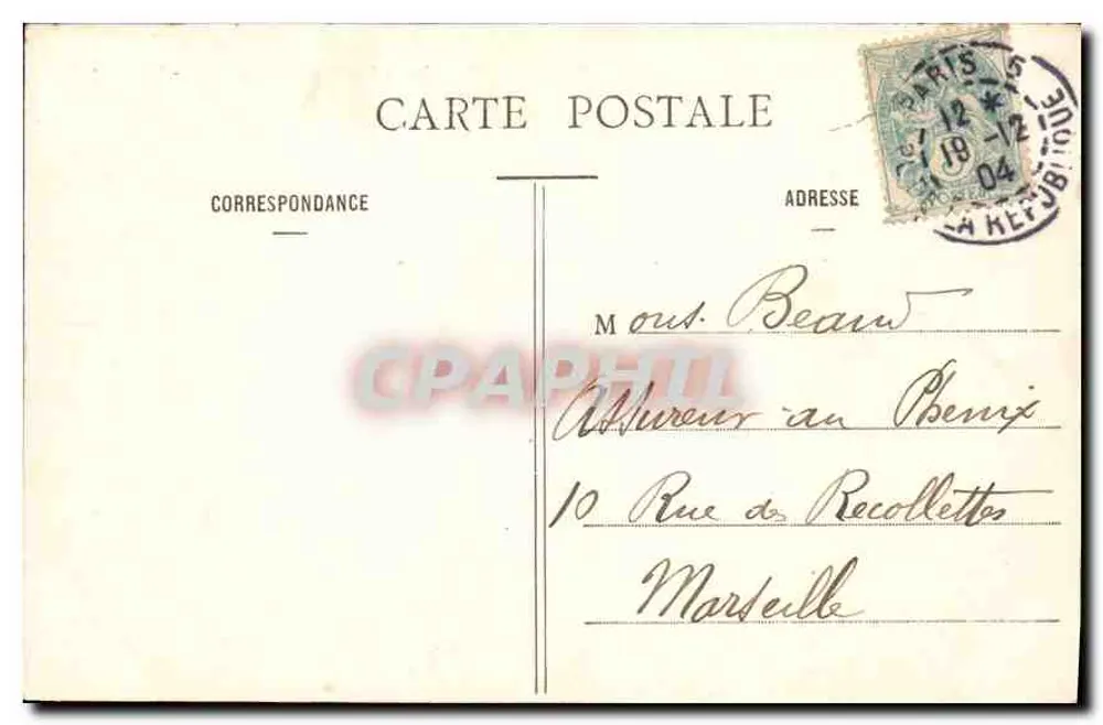 Buttes Chaumont - O Lago — Paris — editor G. Brunet, n° 338 - Verso