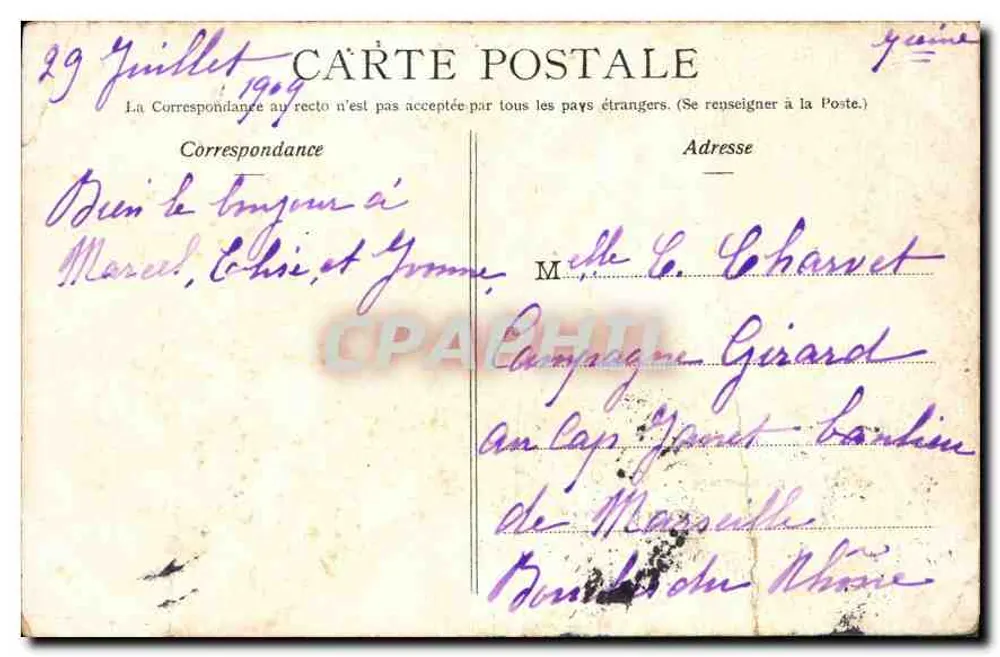 Paris. Igreja da Trindade — editor desconhecido, número de série não visível - Verso