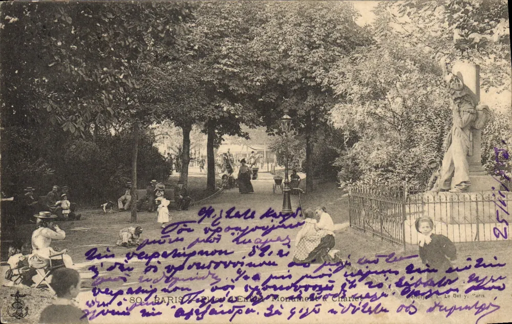 Park Monceau w Paryżu — Pomnik Karola X — wydawca anonimowy, numer seryjny nie widoczny - Awers