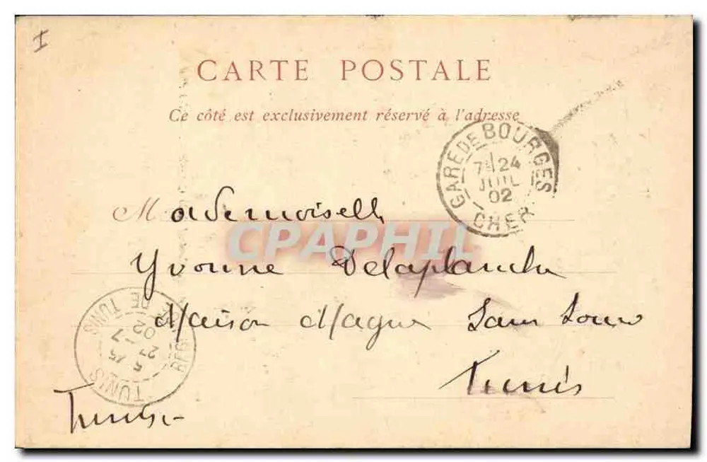 Bourges — Centraal portaal van de kathedraal — ND Piot - Achterkant