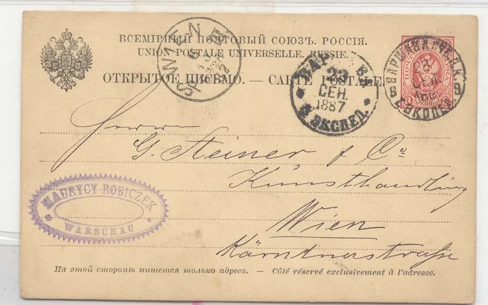 Russland P7 1887 polnische Zone nach Wien (vollständige Briefmarkenstempelung) - Vorderseite