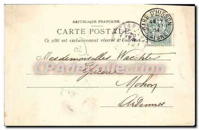 Hirson - Vista sobre o Gland — Impressora do Norte da Thiérache, Hirson — Verso