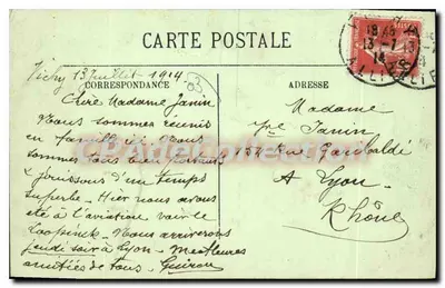 Vichy — A Rue de Nîmes — LL. — Editor LL, n° 225 — Verso