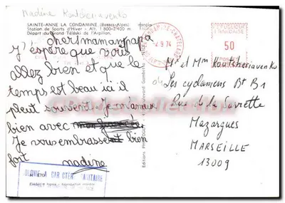 Estação de esportes de inverno de Arpillon — Sainte-Émilion — Foto CUY — Verso