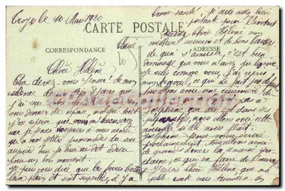 Troyes - Jardin du Rocher — Maison des Magasins Rénnis, editor, Troyes — Verso