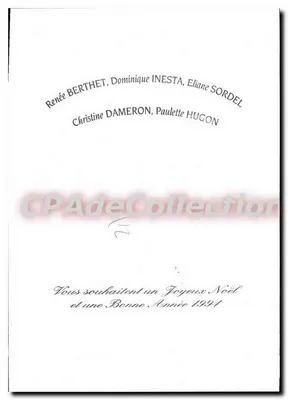 Punkt Filateliściński Departamentalny w Côte d'Or — Dijon — wydawca nieznany, numer serii nieczytelny — Rewers
