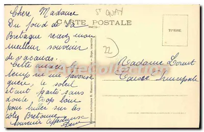 Portrieux-Saint-Quay — Der Hafen — Verlag Artisanat E. Hamonic, Nr. 7215 — Rückseite