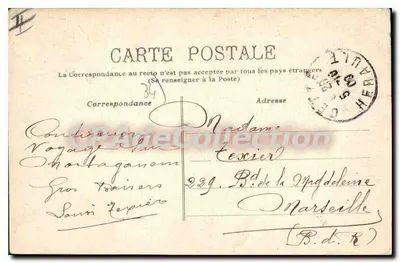 CETTE — Widok ogólny — Wydawca nie widoczny, numer serii nieczytelny — Rewers