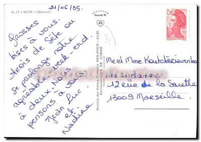 Sète — Pamiętnik z Sète — Société des Cartes Postales APA-POUX — Rewers