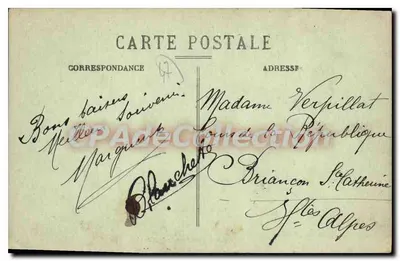 Agen — Promenade du Gravier — Edit. Chaudruc, lib.-pap., Agen, n° 229 — Verso