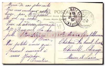 Tor des Schlosses Flines — Martigné-Briand (M.-et-L.) — Ollahé & Laronx, n°103 — Rückseite