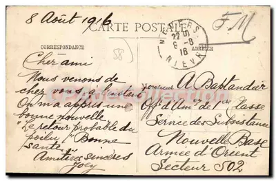 Nevers - Rue de Paris i Hotel de France — F.R. N°25 — Rewers