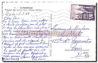 Dunkierka — Przejazd statków przez kanał Wattier — Wydawnictwo Glob, Paryż — Rewers