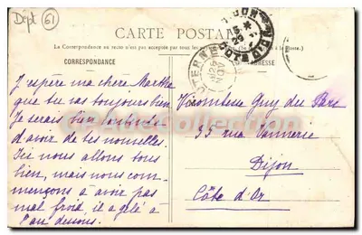 Zamek Bermondière blisko Couterne (Orne) — widok z łodzi na jeziorze — wydawca nieznany — Rewers