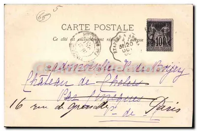 Lourdes - Basilique Notre-Dame de Lourdes — Phototypie A. Bergéret et Cie, Nancy — Rückseite