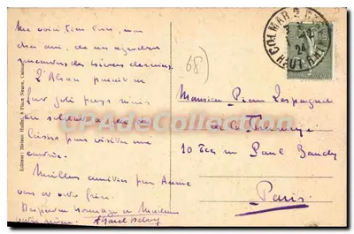 Colmar, Grande Rue des Tanneurs — editor Maison Huffer & Fils, Colmar — Verso