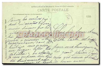 Les Ormes-sur-Voulzle - A Casa de Repouso - Interior — Verso