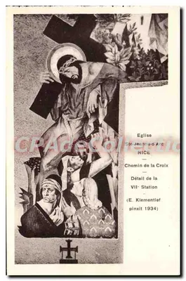 Kościół św. Jeanne d'Arc - Szlak Krzyża - Szczegół VII stacji - (E. Klementief, pinxit 1934)