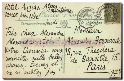 Vence — Place du Peyra — La Fontaine — Cagnoli, Papetier-Graveur, Vence (Alpes-Maritimes) — Série 31 — Achterkant
