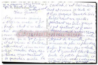 Witaj z Algierii — Witaj z Algierii — Wydawnictwo Photo Africaines — Rewers