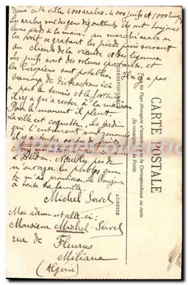 Algier — Pałac Zimowy — Galeria Maureska — E. S. n°1303 — Rewers