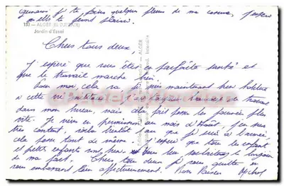 Ogród doświadczalny — Algieria — Wydawnictwo Littératie — Rewers