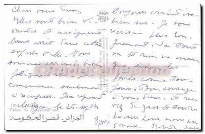 Pałac Rządu — Algieria — Wydawnictwo Mohammed Kilemisti — Rewers