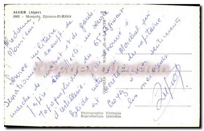 Alger — Mosquée Djamaa-el-Kébir — wydawca CIM — Rewers