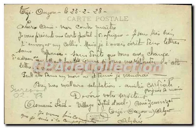 ALGER — Najświętsza Maryja Panny Afryki — nieznany wydawca, nr 256 — Rewers